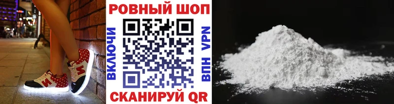 Цена Лаишево NBOMe  Cocaine  Мефедрон  Марихуана 