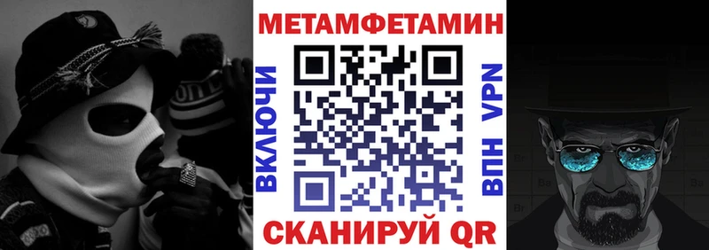 АМФЕТАМИН VHQ  omg зеркало  Лаишево 