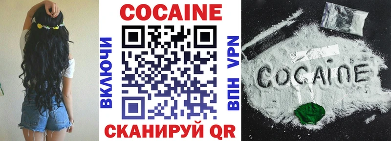 COCAIN Эквадор  Лаишево 