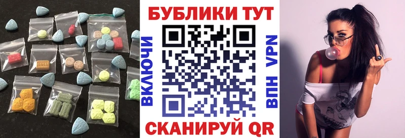 площадка телеграм  Лаишево  Ecstasy ешки 