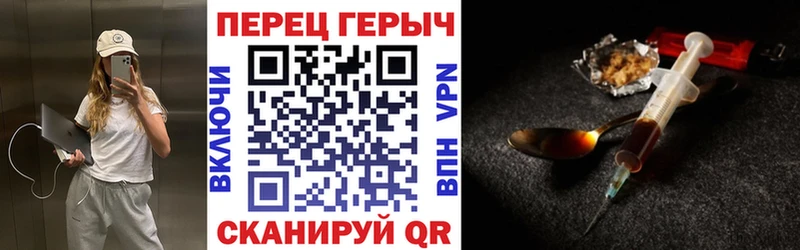 Героин VHQ это как зайти Лаишево