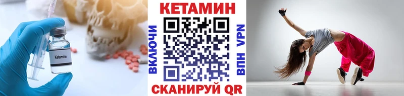 гидра как войти  Лаишево  КЕТАМИН ketamine 
