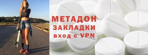 COCAINE Алексин