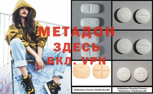 COCAINE Алексин