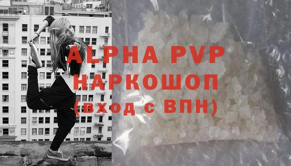 ALPHA-PVP Козельск