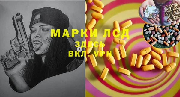 мескалин Алзамай