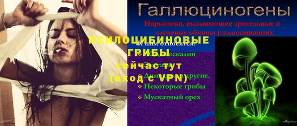 альфа пвп VHQ Киреевск