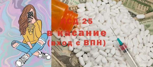 мескалин Алзамай