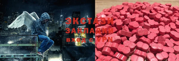 метамфетамин Новозыбков