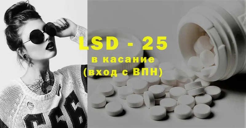 где продают наркотики  Лаишево  Лсд 25 экстази ecstasy 