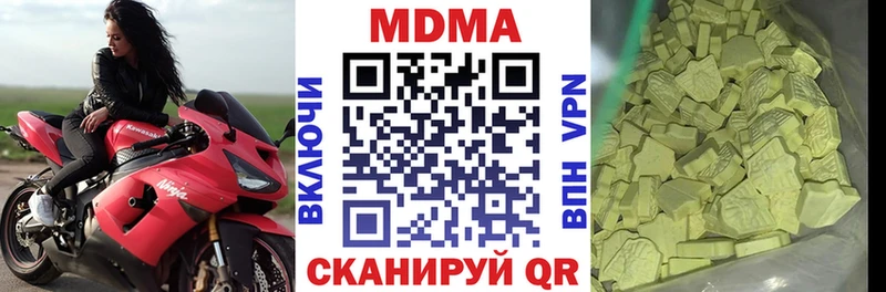МДМА VHQ  Лаишево 