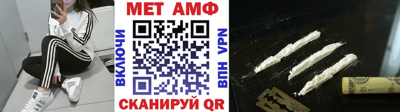 Метамфетамин Methamphetamine  Лаишево 