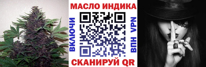Дистиллят ТГК вейп  Лаишево 